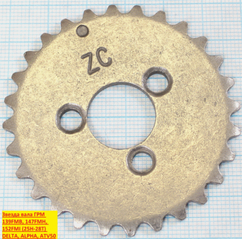 Звездочка распредвала Дельта!